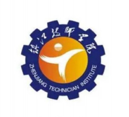 镇江技师学院